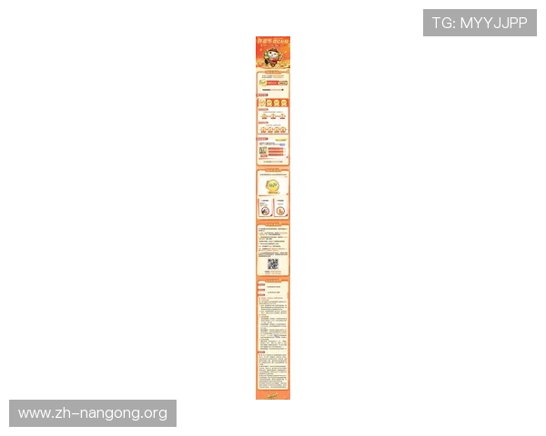 南宫pg最新版本更新内容与活动奖励详尽解读帮助玩家把握新机遇