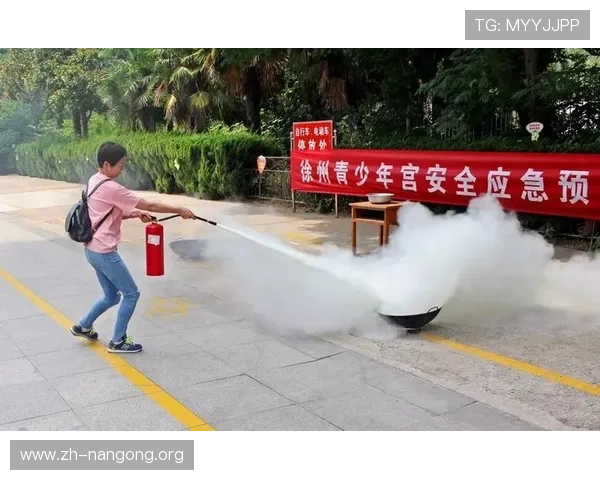 南宫体育馆安全保障措施与应急预案，确保每位运动者的安全体验