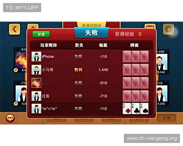 免费炸金花app安全保障，防作弊系统让你放心畅玩