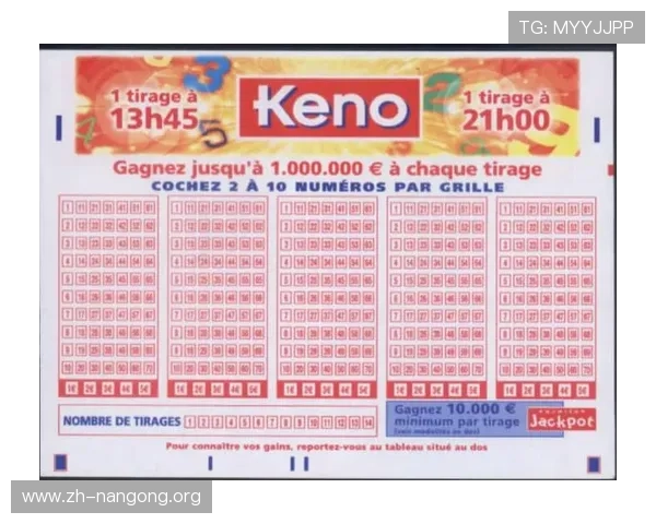 全面解析基诺彩票官网的安全性与正规性保障措施让玩家放心投注