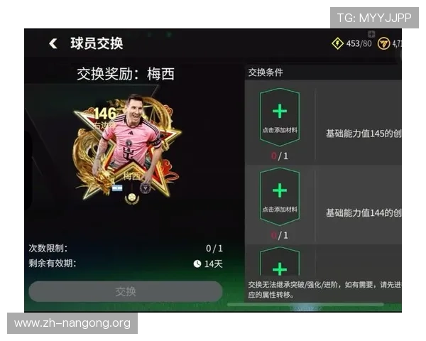 掌握FC足球世界游戏中的赛事规则与奖励机制助你赢得更多荣誉