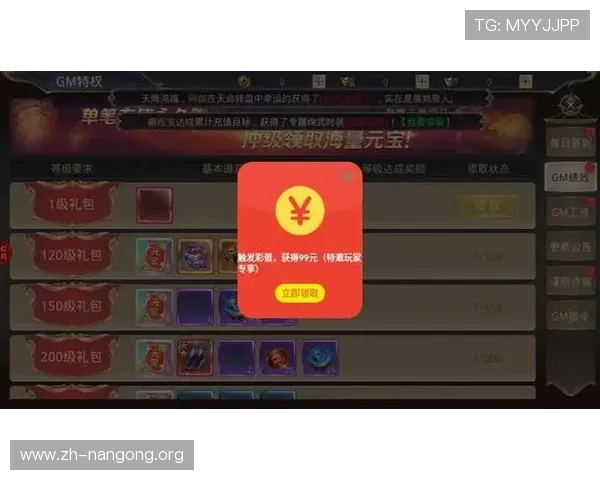 提升游戏抽奖体验的实用工具抽奖模拟器详细介绍与使用技巧分享
