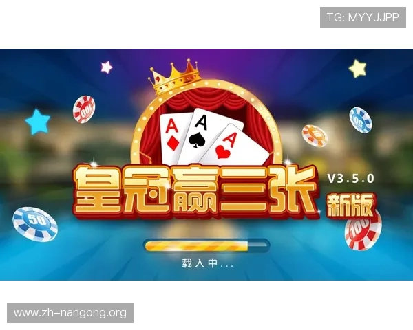 无需下载的在线免费炸金花游戏让你随时随地享受真实刺激的炸金花对战乐趣